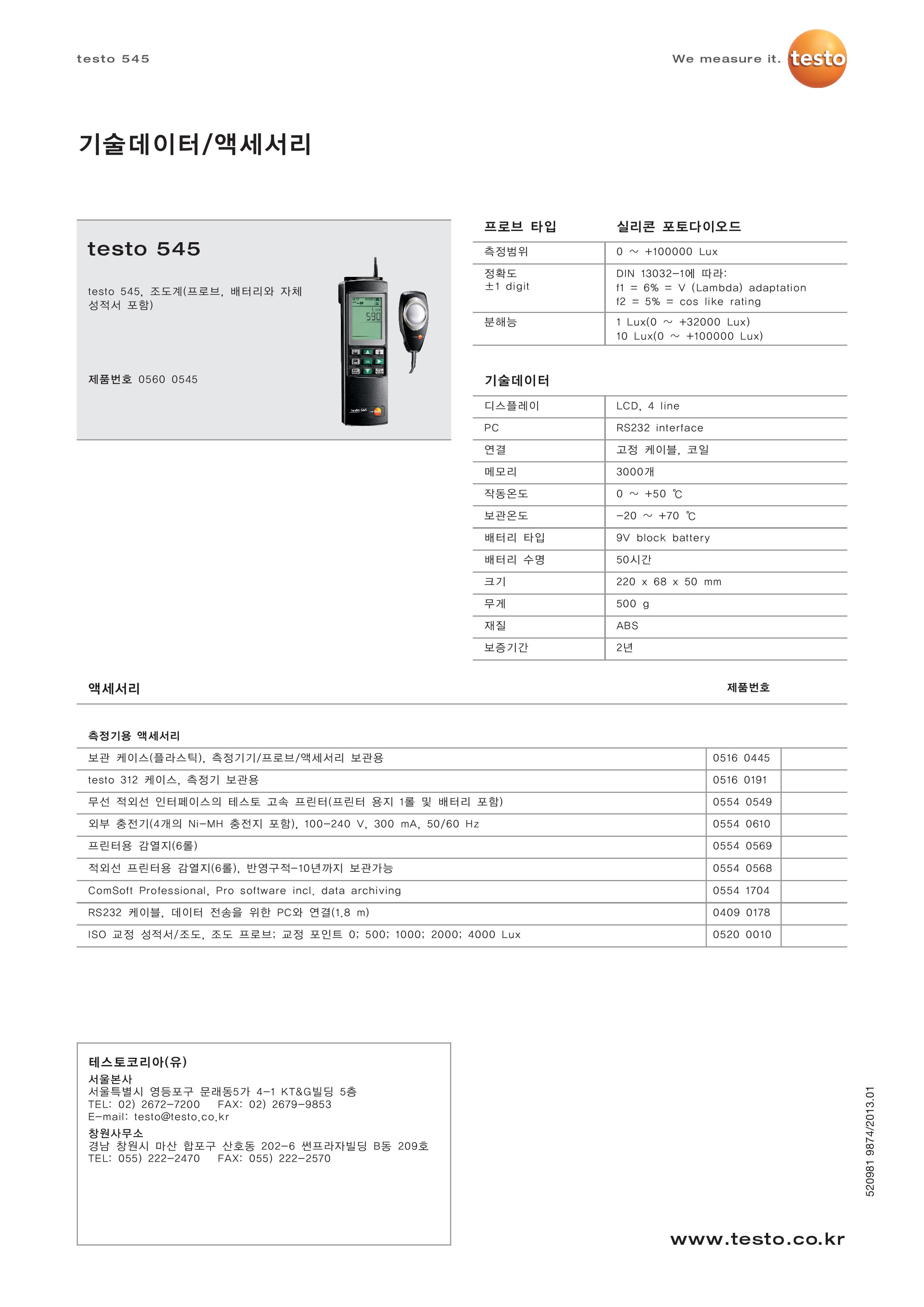 leaflet_k_testo 545-page-002.jpg