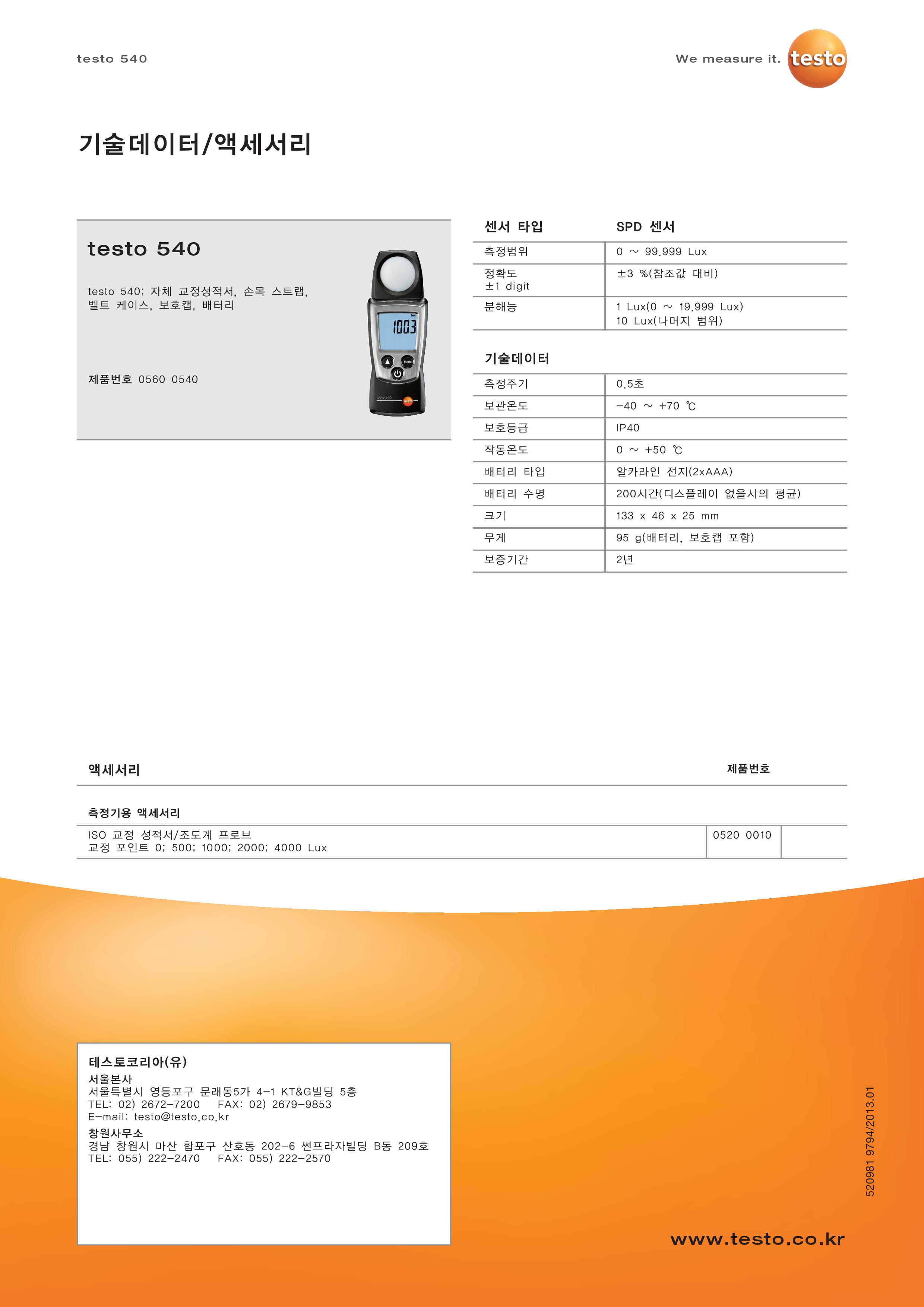 leaflet_k_testo 540-page-002.jpg