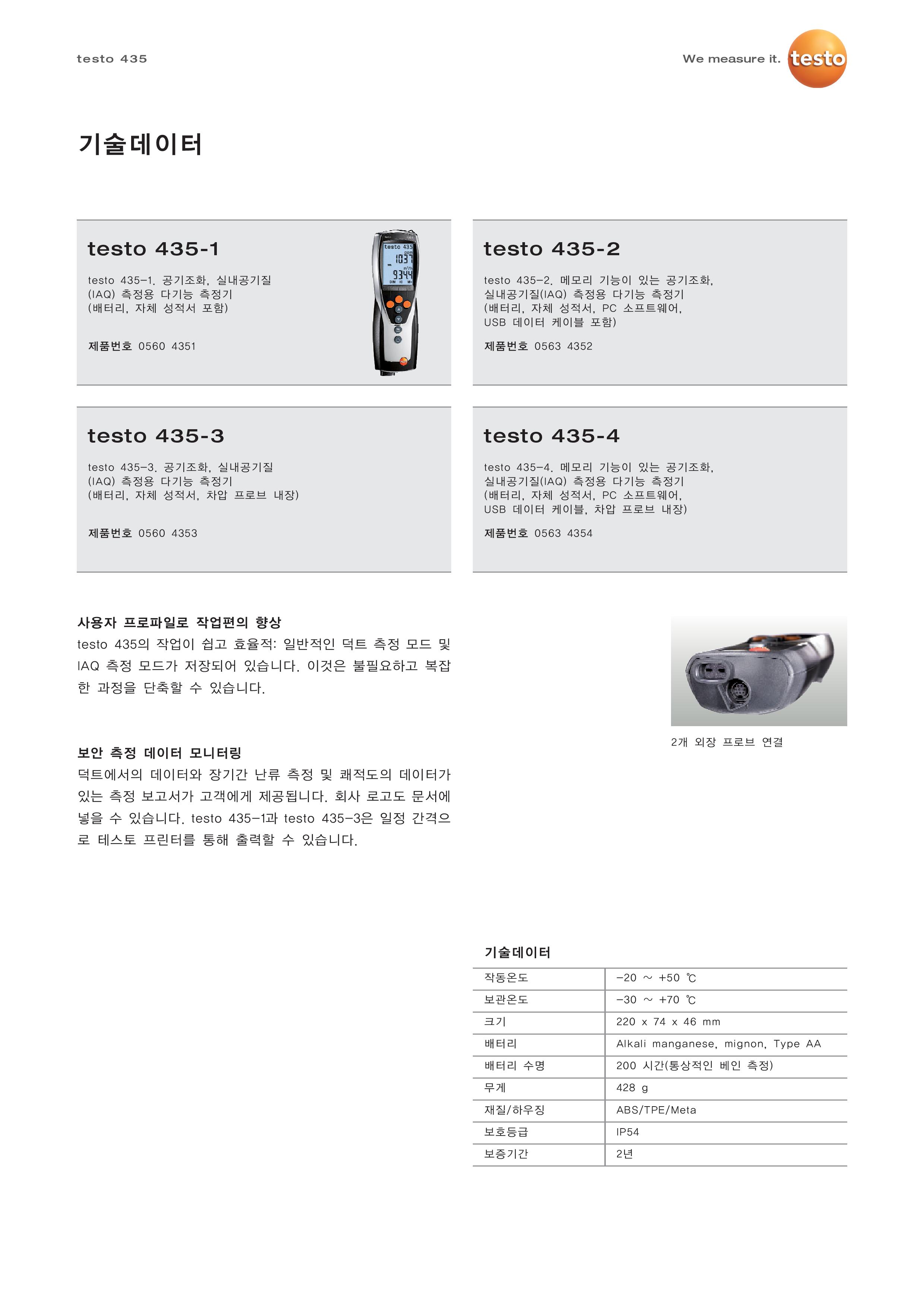 leaflet_k_testo 435-page-002.jpg