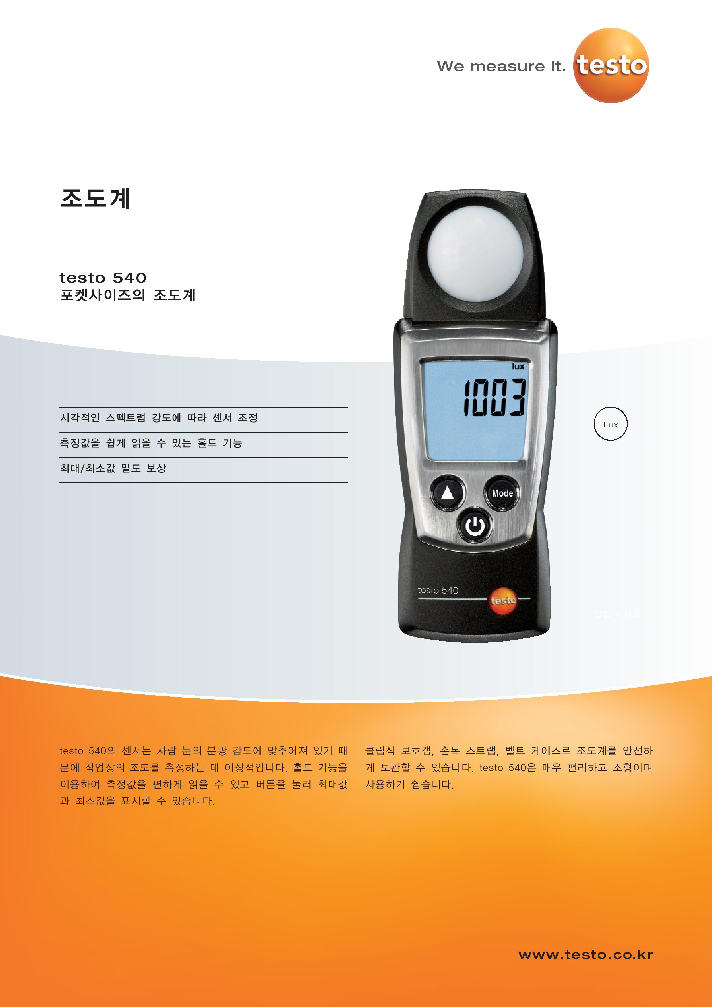 leaflet_k_testo 540-page-001.jpg