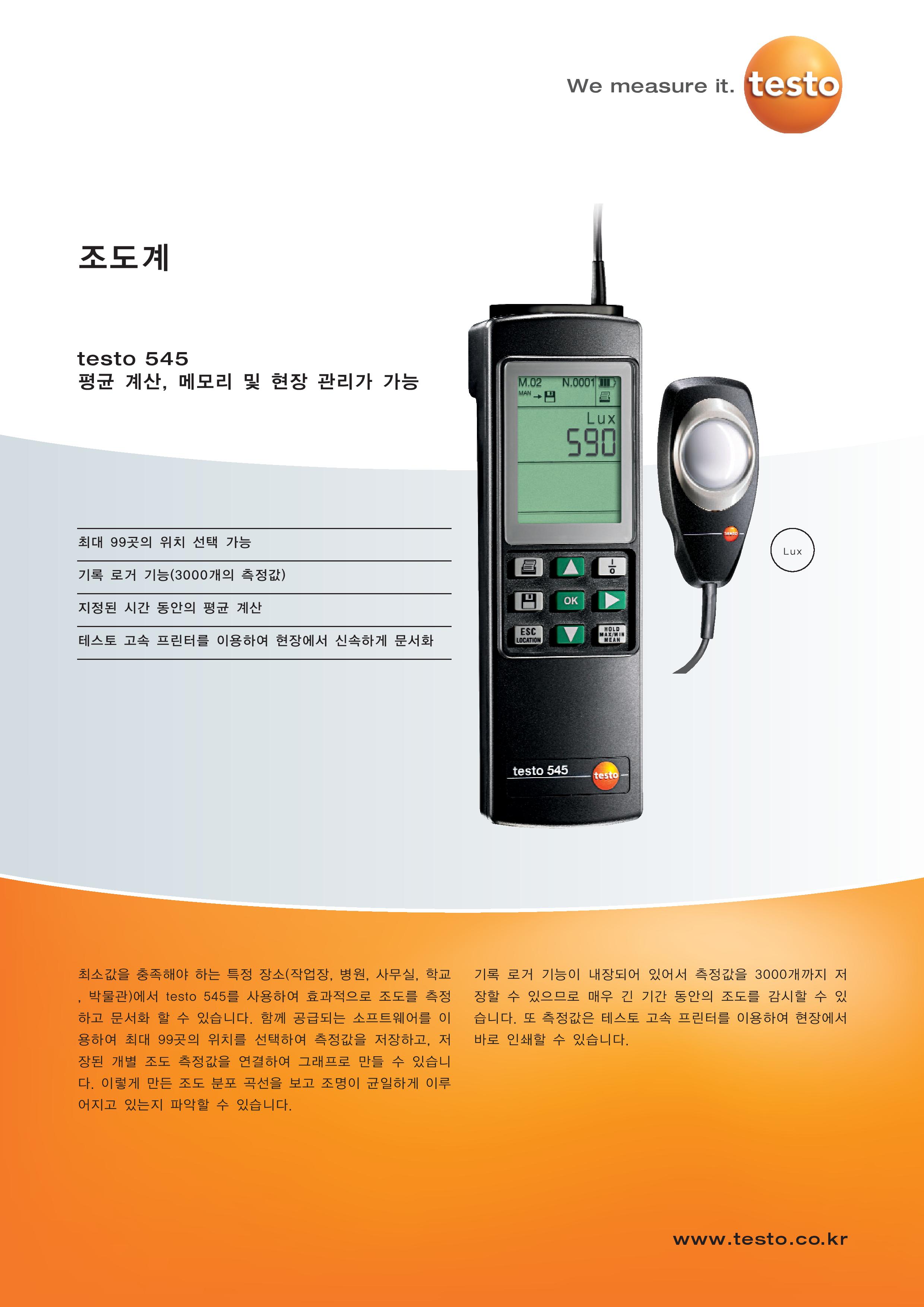 leaflet_k_testo 545-page-001.jpg