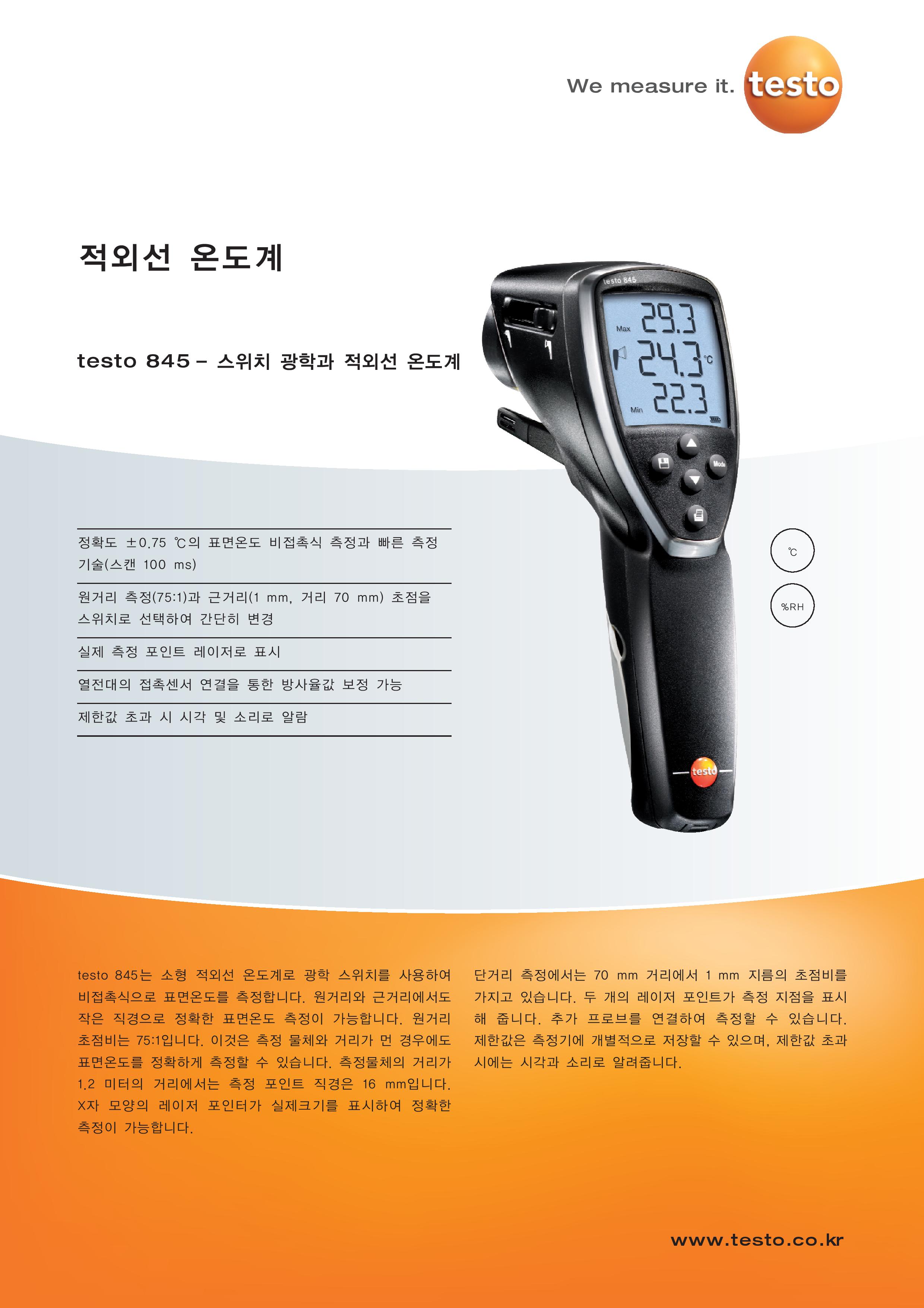 leaflet_k_testo 845-page-001.jpg